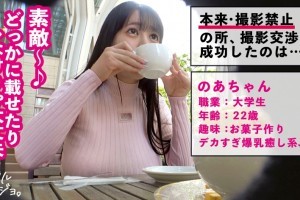 台湾张立东被拍[未删减]电影海报