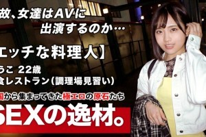 日本美人宴视频[MP4]电影海报